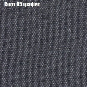 Диван Комбо 3 (ткань до 300) в Нижнем Тагиле - nizhniy-tagil.ok-mebel.com | фото 14