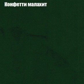 Диван Маракеш угловой (правый/левый) ткань до 300 в Нижнем Тагиле - nizhniy-tagil.ok-mebel.com | фото 22