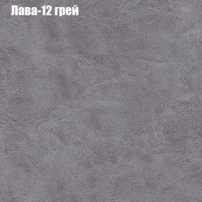 Диван Маракеш угловой (правый/левый) ткань до 300 в Нижнем Тагиле - nizhniy-tagil.ok-mebel.com | фото 27