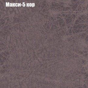 Диван Маракеш угловой (правый/левый) ткань до 300 в Нижнем Тагиле - nizhniy-tagil.ok-mebel.com | фото 33