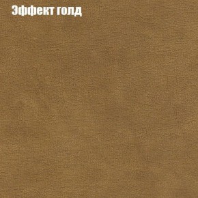 Диван Маракеш угловой (правый/левый) ткань до 300 в Нижнем Тагиле - nizhniy-tagil.ok-mebel.com | фото 55