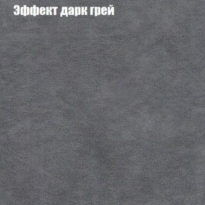 Диван Маракеш угловой (правый/левый) ткань до 300 в Нижнем Тагиле - nizhniy-tagil.ok-mebel.com | фото 58