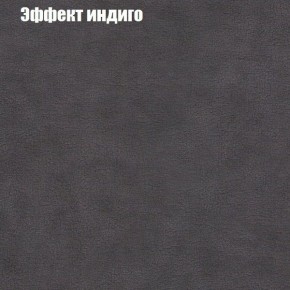 Диван Маракеш угловой (правый/левый) ткань до 300 в Нижнем Тагиле - nizhniy-tagil.ok-mebel.com | фото 59