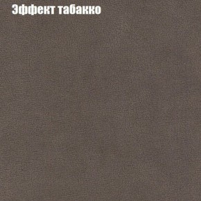 Диван Маракеш угловой (правый/левый) ткань до 300 в Нижнем Тагиле - nizhniy-tagil.ok-mebel.com | фото 65