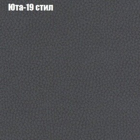 Диван Маракеш угловой (правый/левый) ткань до 300 в Нижнем Тагиле - nizhniy-tagil.ok-mebel.com | фото 68