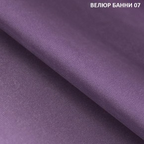 Диван прямой Gerad 11001 (ткань Банни 11) в Нижнем Тагиле - nizhniy-tagil.ok-mebel.com | фото 10