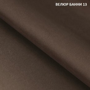 Диван прямой Gerad 11001 (ткань Банни 11) в Нижнем Тагиле - nizhniy-tagil.ok-mebel.com | фото 15