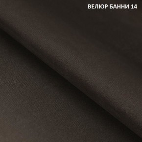 Диван прямой Gerad 11003 (ткань Банни 14/Банни 11) в Нижнем Тагиле - nizhniy-tagil.ok-mebel.com | фото 2