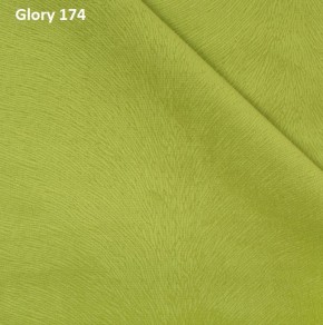 Диван прямой Gerad 12001 (ткань Glory) в Нижнем Тагиле - nizhniy-tagil.ok-mebel.com | фото 11