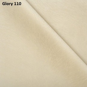 Диван прямой Gerad 12001 (ткань Glory) в Нижнем Тагиле - nizhniy-tagil.ok-mebel.com | фото 5