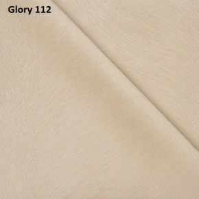 Диван прямой Gerad 12001 (ткань Glory) в Нижнем Тагиле - nizhniy-tagil.ok-mebel.com | фото 6