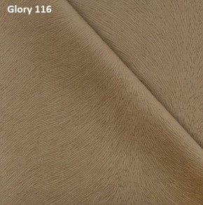 Диван прямой Gerad 12001 (ткань Glory) в Нижнем Тагиле - nizhniy-tagil.ok-mebel.com | фото 8