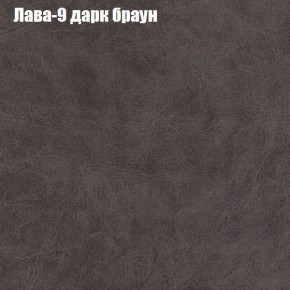 Диван Рио 1 (ткань до 300) в Нижнем Тагиле - nizhniy-tagil.ok-mebel.com | фото 17