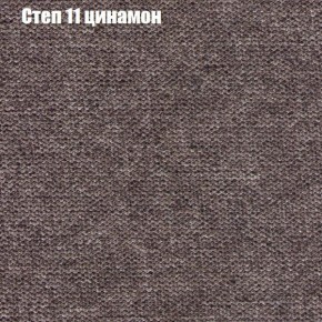 Диван Рио 1 (ткань до 300) в Нижнем Тагиле - nizhniy-tagil.ok-mebel.com | фото 38