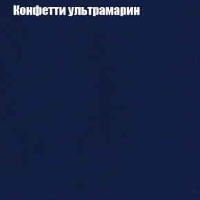 Диван угловой КОМБО-1 МДУ (ткань до 300) в Нижнем Тагиле - nizhniy-tagil.ok-mebel.com | фото 2