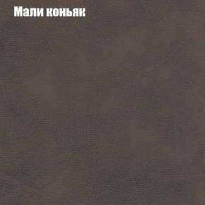 Диван угловой КОМБО-1 МДУ (ткань до 300) в Нижнем Тагиле - nizhniy-tagil.ok-mebel.com | фото 15