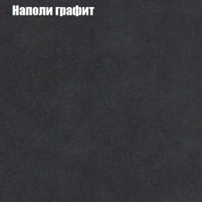 Диван угловой КОМБО-1 МДУ (ткань до 300) в Нижнем Тагиле - nizhniy-tagil.ok-mebel.com | фото 17