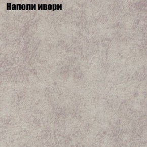 Диван угловой КОМБО-1 МДУ (ткань до 300) в Нижнем Тагиле - nizhniy-tagil.ok-mebel.com | фото 18