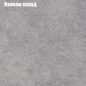Диван угловой КОМБО-1 МДУ (ткань до 300) в Нижнем Тагиле - nizhniy-tagil.ok-mebel.com | фото 19