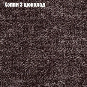 Диван угловой КОМБО-1 МДУ (ткань до 300) в Нижнем Тагиле - nizhniy-tagil.ok-mebel.com | фото 31