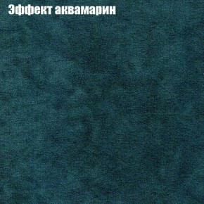 Диван угловой КОМБО-1 МДУ (ткань до 300) в Нижнем Тагиле - nizhniy-tagil.ok-mebel.com | фото 33