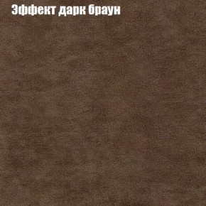 Диван угловой КОМБО-1 МДУ (ткань до 300) в Нижнем Тагиле - nizhniy-tagil.ok-mebel.com | фото 36