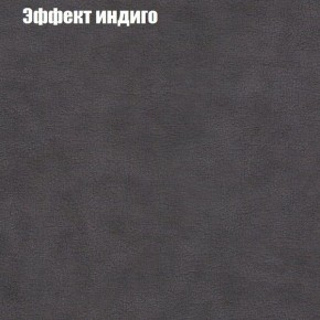Диван угловой КОМБО-1 МДУ (ткань до 300) в Нижнем Тагиле - nizhniy-tagil.ok-mebel.com | фото 38
