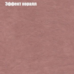 Диван угловой КОМБО-1 МДУ (ткань до 300) в Нижнем Тагиле - nizhniy-tagil.ok-mebel.com | фото 39