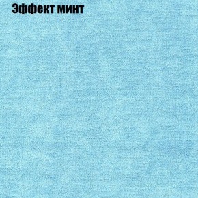 Диван угловой КОМБО-1 МДУ (ткань до 300) в Нижнем Тагиле - nizhniy-tagil.ok-mebel.com | фото 42
