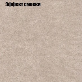 Диван угловой КОМБО-1 МДУ (ткань до 300) в Нижнем Тагиле - nizhniy-tagil.ok-mebel.com | фото 43