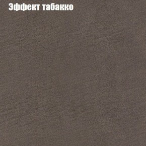 Диван угловой КОМБО-1 МДУ (ткань до 300) в Нижнем Тагиле - nizhniy-tagil.ok-mebel.com | фото 44