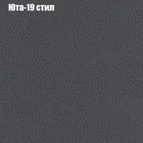 Диван угловой КОМБО-1 МДУ (ткань до 300) в Нижнем Тагиле - nizhniy-tagil.ok-mebel.com | фото 47
