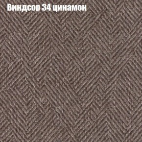 Диван угловой КОМБО-1 МДУ (ткань до 300) в Нижнем Тагиле - nizhniy-tagil.ok-mebel.com | фото 53