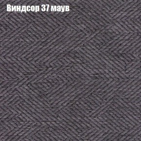 Диван угловой КОМБО-1 МДУ (ткань до 300) в Нижнем Тагиле - nizhniy-tagil.ok-mebel.com | фото 54