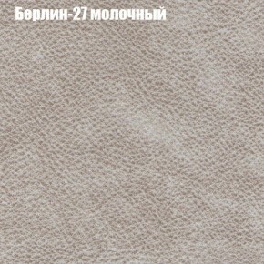 Диван угловой КОМБО-1 МДУ (ткань до 300) в Нижнем Тагиле - nizhniy-tagil.ok-mebel.com | фото 62