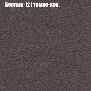Диван угловой КОМБО-1 МДУ (ткань до 300) в Нижнем Тагиле - nizhniy-tagil.ok-mebel.com | фото 63