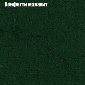 Диван угловой КОМБО-1 МДУ (ткань до 300) в Нижнем Тагиле - nizhniy-tagil.ok-mebel.com | фото 68
