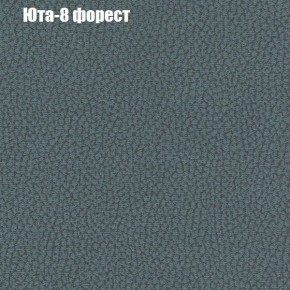 Диван угловой КОМБО-3 МДУ (ткань до 300) в Нижнем Тагиле - nizhniy-tagil.ok-mebel.com | фото 67