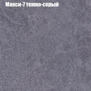Диван угловой КОМБО-4 МДУ (ткань до 300) в Нижнем Тагиле - nizhniy-tagil.ok-mebel.com | фото 35