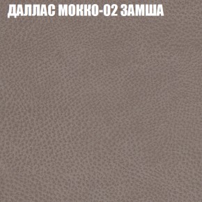 Диван Виктория 2 (ткань до 400) НПБ в Нижнем Тагиле - nizhniy-tagil.ok-mebel.com | фото 23