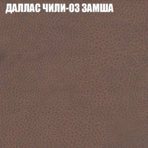 Диван Виктория 2 (ткань до 400) НПБ в Нижнем Тагиле - nizhniy-tagil.ok-mebel.com | фото 25