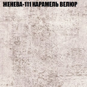 Диван Виктория 2 (ткань до 400) НПБ в Нижнем Тагиле - nizhniy-tagil.ok-mebel.com | фото 26