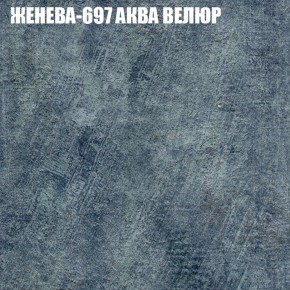 Диван Виктория 2 (ткань до 400) НПБ в Нижнем Тагиле - nizhniy-tagil.ok-mebel.com | фото 27