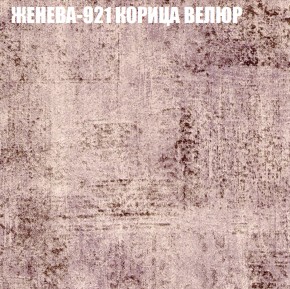 Диван Виктория 2 (ткань до 400) НПБ в Нижнем Тагиле - nizhniy-tagil.ok-mebel.com | фото 29