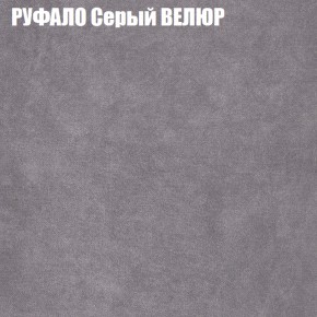 Диван Виктория 2 (ткань до 400) НПБ в Нижнем Тагиле - nizhniy-tagil.ok-mebel.com | фото 3