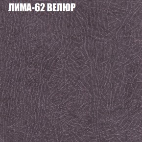 Диван Виктория 2 (ткань до 400) НПБ в Нижнем Тагиле - nizhniy-tagil.ok-mebel.com | фото 35