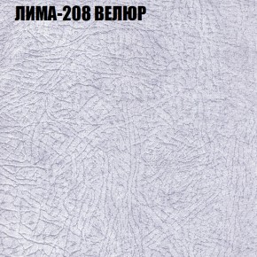 Диван Виктория 2 (ткань до 400) НПБ в Нижнем Тагиле - nizhniy-tagil.ok-mebel.com | фото 37