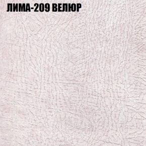 Диван Виктория 2 (ткань до 400) НПБ в Нижнем Тагиле - nizhniy-tagil.ok-mebel.com | фото 38