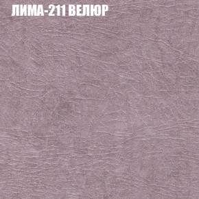 Диван Виктория 2 (ткань до 400) НПБ в Нижнем Тагиле - nizhniy-tagil.ok-mebel.com | фото 39