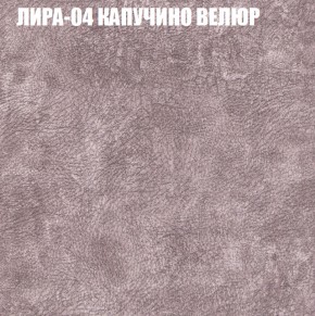 Диван Виктория 2 (ткань до 400) НПБ в Нижнем Тагиле - nizhniy-tagil.ok-mebel.com | фото 42